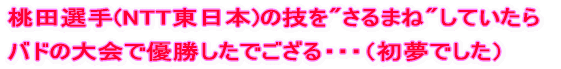 ҂AɂЂƗr𐔂Ă @oh"߂["v[[̖Ă܂EEE 
