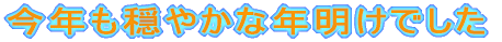 N₩ȔNł
