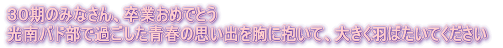 RÔ݂ȂAƂ߂łƂ ohŉ߂t̎voɕāA傫H΂Ă