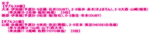 q  y_uXBz {ɉg[\I]2-0ߓΈ(OUBT)A2-0䥐Ԗ(܂)A2-0吼R(铌) @@ ()0-2c()@@[\I] ɓg[\I]0-2x(q)A0-2Zs{(OUBT)  y_uXCz Rg[\I]2-0rc@(z)A2-0{{(HEISEIg) @@ (X)2-1RcR(厛) @@ ()1-2襍(TOYŐ) 