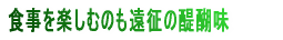 ē(3/27)YA(3/28-29)vAR[`;{A}l[W: I;()|्LCsnSR{ؑ͌A()ʒu  --------------------------------------------------------------------------------  (3/27)\I;ʌ:P|Rj(s)AR|PÓ`(Od) (3/28)Rʃ[O:Q|RRHƂ`(L)AR|QmYO(m)AO|RL(m) (3/29)21:R|Qm(m)AOP:1-4`(_ސ) 