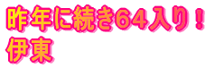 $BJD$8$k(B