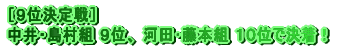 OER{g tEHʎZSAeBI