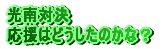 OER{g tEHʎZSAeBI
