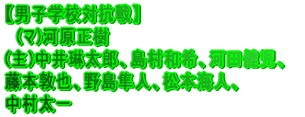 ywZ΍Rz (ē)vT@(R)ɔ@(})ԗDs ()ÒJAOMAXؗzNAR{NCA AcA슨