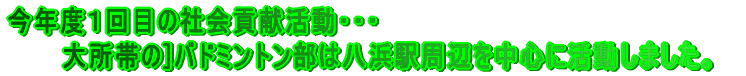 oh~g͔lwӂ𒆐SɊĂ܂B  lŏIŃeXgꁕCłA͂Ɛ|܂B  ΂ĂȂȂĂ肵܂BlłB 