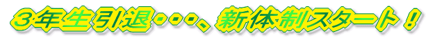 V{inI