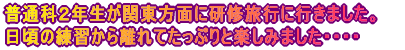 ȂQN֓ʂɌCɍs܂B ܂łhChȂ̂Ńohł͖g[jOEEEE 