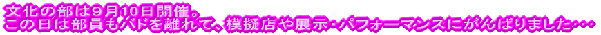 ͂̕XUɊJÁB oh𗣂Ė͋[XWɂ΂܂EEE 