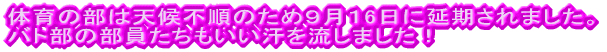 ͂̕XUɊJÁB oh𗣂Ė͋[XWɂ΂܂EEE 