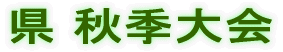 @ӏĤPPW`XAÎRs HGJÂ܂B 