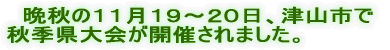 @ӏĤPPW`XAÎRs HGJÂ܂B 