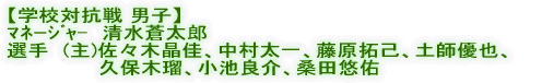 @ӏĤPPW`XAÎRs HGJÂ܂B 