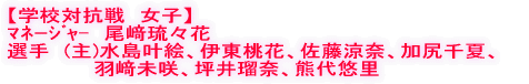 @ӏĤPPW`XAÎRs HGJÂ܂B 