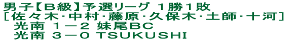 Y̑̈قłR_uXc̐킪JÂA jqaɂP`[QB 