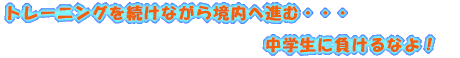 KFI@@@@@E}Ȃ܂悤ɁEEEE