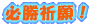 KFI@@@@@E}Ȃ܂悤ɁEEEE