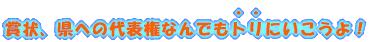 KFI@@@@@E}Ȃ܂悤ɁEEEE