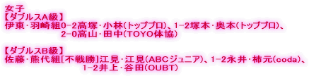 q  y_uXBz {ɉg[\I]2-0ߓΈ(OUBT)A2-0䥐Ԗ(܂)A2-0吼R(铌) @@ ()0-2c()@@[\I] ɓg[\I]0-2x(q)A0-2Zs{(OUBT)  y_uXCz Rg[\I]2-0rc@(z)A2-0{{(HEISEIg) @@ (X)2-1RcR(厛) @@ ()1-2襍(TOYŐ) 
