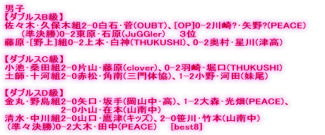jq y_uXBz 쥉͓cg[\I]2-0{QR{()A0-2]_(܂) 䥒g[\I]1-2xRc()A1-2O(OUBT) g[\I]0-2إc(OUBT)A0-2R{(z)  y_uXCz 쓇{g[\I]1-2YO(s[^[p)A2-0ЉX(΂Ƃ) @Q[Ōg[igɐio @@(X)2-1ђ˥r(OUBT) @@()0-2V_R{(clover)@[R] vۖإg[\I]1-2Ζ{c(TOYŐ)A2-1勴(X}bV) Xإ\͑g[\I]0-2r㥎(Í)A2-0ǥ(z) {{g[\I]0-2q쥉͍(F)A0-2㓡(ASC) rKcg[\I]0-2O(gbvv)A0-2co(TOYŐ) 