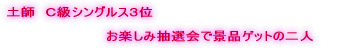 q yVOXAz {(\I)2-0(厛)A2-0gM(铌)A2-0(܂) @@@()0-2c(铌)@@[D] ɓ(\I)2-0gc(铌)A0-2c(铌)A0-2R{(܂)  yVOXBz (\I)2-0(铌)A1-2c(TOYŐ) ɉ(\I)1-2吼(铌)A0-2(܂)A0-2yc(铌) (\I)2-0R(铌)A0-2Ԗ(܂)A0-2Ζ{(TOYŐ)