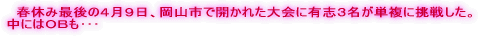 jq y_uXBz 쥉͓cg[\I]2-0{QR{()A0-2]_(܂) 䥒g[\I]1-2xRc()A1-2O(OUBT) g[\I]0-2إc(OUBT)A0-2R{(z)  y_uXCz 쓇{g[\I]1-2YO(s[^[p)A2-0ЉX(΂Ƃ) @Q[Ōg[igɐio @@(X)2-1ђ˥r(OUBT) @@()0-2V_R{(clover)@[R] vۖإg[\I]1-2Ζ{c(TOYŐ)A2-1勴(X}bV) Xإ\͑g[\I]0-2r㥎(Í)A2-0ǥ(z) {{g[\I]0-2q쥉͍(F)A0-2㓡(ASC) rKcg[\I]0-2O(gbvv)A0-2co(TOYŐ) 
