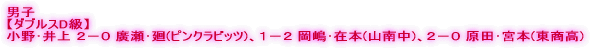 jq y_uXBz 쥉͓cg[\I]2-0{QR{()A0-2]_(܂) 䥒g[\I]1-2xRc()A1-2O(OUBT) g[\I]0-2إc(OUBT)A0-2R{(z)  y_uXCz 쓇{g[\I]1-2YO(s[^[p)A2-0ЉX(΂Ƃ) @Q[Ōg[igɐio @@(X)2-1ђ˥r(OUBT) @@()0-2V_R{(clover)@[R] vۖإg[\I]1-2Ζ{c(TOYŐ)A2-1勴(X}bV) Xإ\͑g[\I]0-2r㥎(Í)A2-0ǥ(z) {{g[\I]0-2q쥉͍(F)A0-2㓡(ASC) rKcg[\I]0-2O(gbvv)A0-2co(TOYŐ) 
