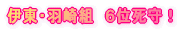 OER{g tEHʎZSAeBI