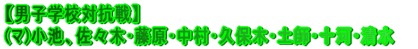 ywZ΍Rz (ē)vT@(R)ɔ@(})ԗDs ()ÒJAOMAXؗzNAR{NCA AcA슨