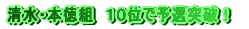 OER{g tEHʎZSAeBI