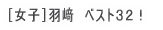 ywZ΍RjqI薼z ēFvT@Fɔ@ȰެFԏs ()ÒJAOMAXؗzNAR{NCA @AcA슨 