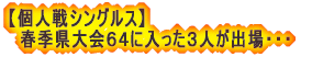 ywZ΍RjqI薼z ēFvT@Fɔ@ȰެFԏs ()ÒJAOMAXؗzNAR{NCA @AcA슨 