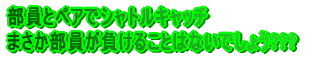 ƃyA VgLb`Ă݂悤I