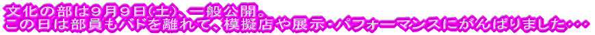 ̕99ɊJÁB oh𗣂Ė͋[XWɂ΂܂EEE 