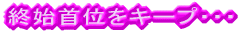 ͂̕XUɊJÁB oh𗣂Ė͋[XWɂ΂܂EEE 