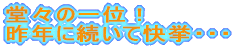 [΍R[q]  ؍]؈䁨FとH 