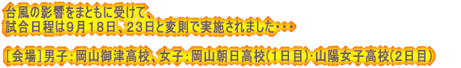 䕗̉e܂ƂɎ󂯂āA ͂XPWAQRƕϑŎ{܂EEE