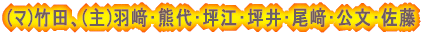 䕗̉e܂ƂɎ󂯂āA ͂XPWAQRƕϑŎ{܂EEE