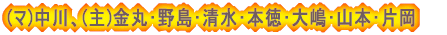 䕗̉e܂ƂɎ󂯂āA ͂XPWAQRƕϑŎ{܂EEE
