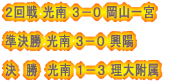 䕗̉e܂ƂɎ󂯂āA ͂XPWAQRƕϑŎ{܂EEE
