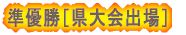 䕗̉e܂ƂɎ󂯂āA ͂XPWAQRƕϑŎ{܂EEE
