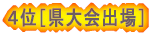 䕗̉e܂ƂɎ󂯂āA ͂XPWAQRƕϑŎ{܂EEE
