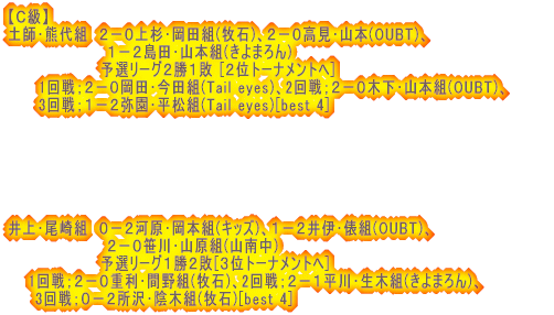 䕗̉e܂ƂɎ󂯂āA ͂XPWAQRƕϑŎ{܂EEE