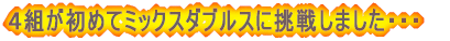 䕗̉e܂ƂɎ󂯂āA ͂XPWAQRƕϑŎ{܂EEE