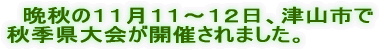 @ӏĤPPW`XAÎRs HGJÂ܂B 