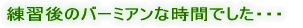 @ӏĤPPW`XAÎRs HGJÂ܂B 