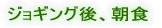 @ӏĤPPW`XAÎRs HGJÂ܂B 