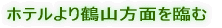 @ӏĤPPW`XAÎRs HGJÂ܂B 