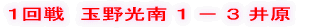 @ӏĤPPW`XAÎRs HGJÂ܂B 