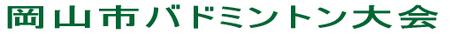 Y̑̈قłR_uXc̐킪JÂA jqaɂP`[QB 